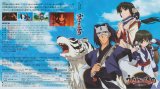 BUY NEW utawareru mono - 180320 Premium Anime Print Poster